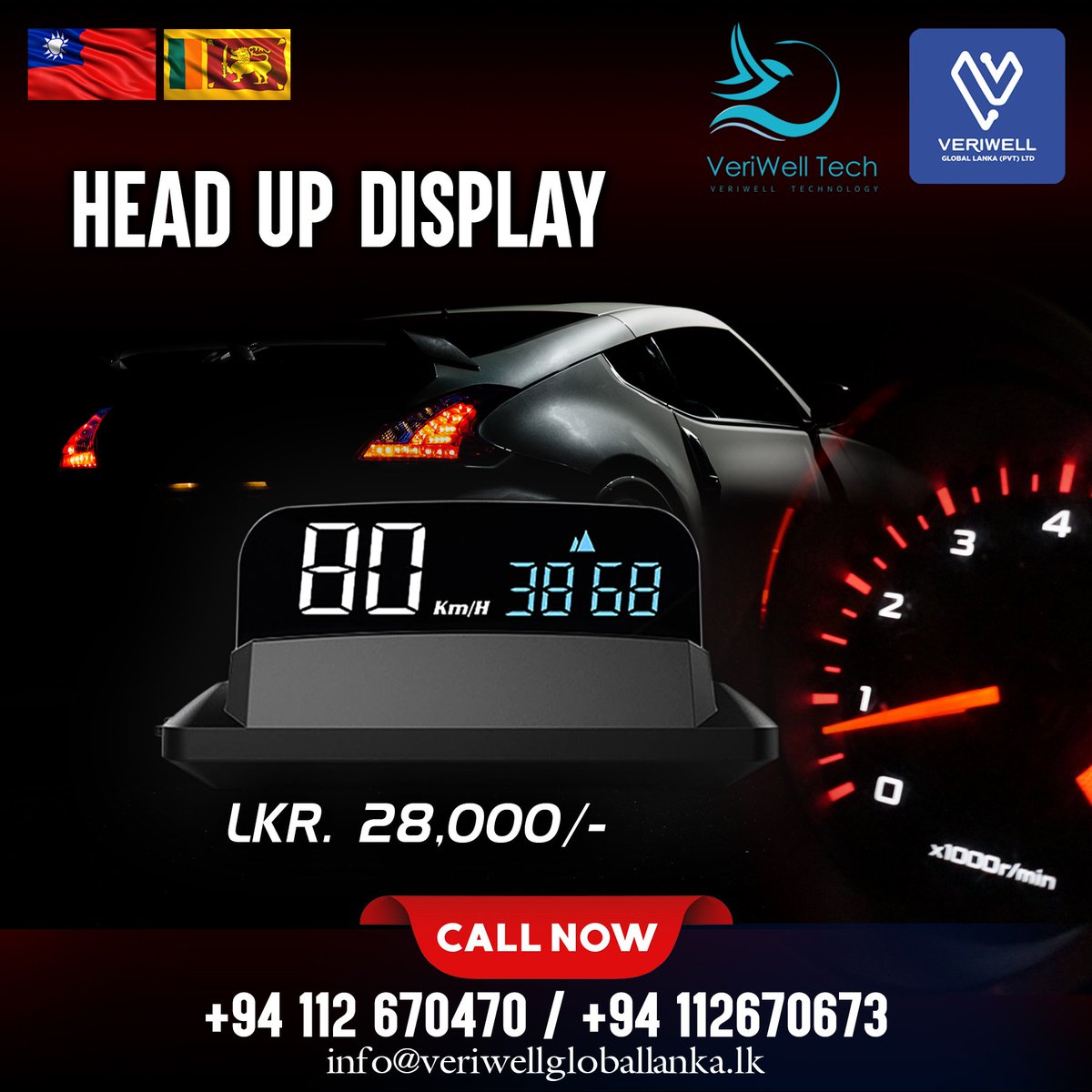 Best Head Up Display

#headupdisplay #comfortableride #dgilifestyle #hdquality #ridewithfamily #caraccessories #happyride #speed #taipeibusiness #taipei #srilankabusiness #srilankabusiness