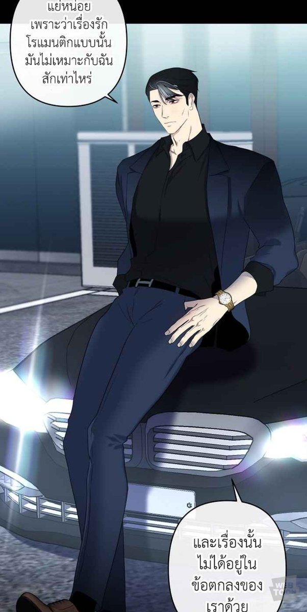 หล่อ สปอร์ต ใจร้าย กินเด็ก แซ่บเด้อสู😳😳 (โอ้ย!! ฉันต้องมาหลุดขำกับกะทะคูมลุง)🤭🤭 #หลงรักคูมลุงวัย50 #ถูกใจนายติดอ่างที่รัก