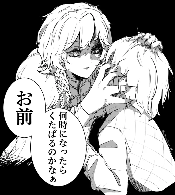 不穏なイタカと兄さん 