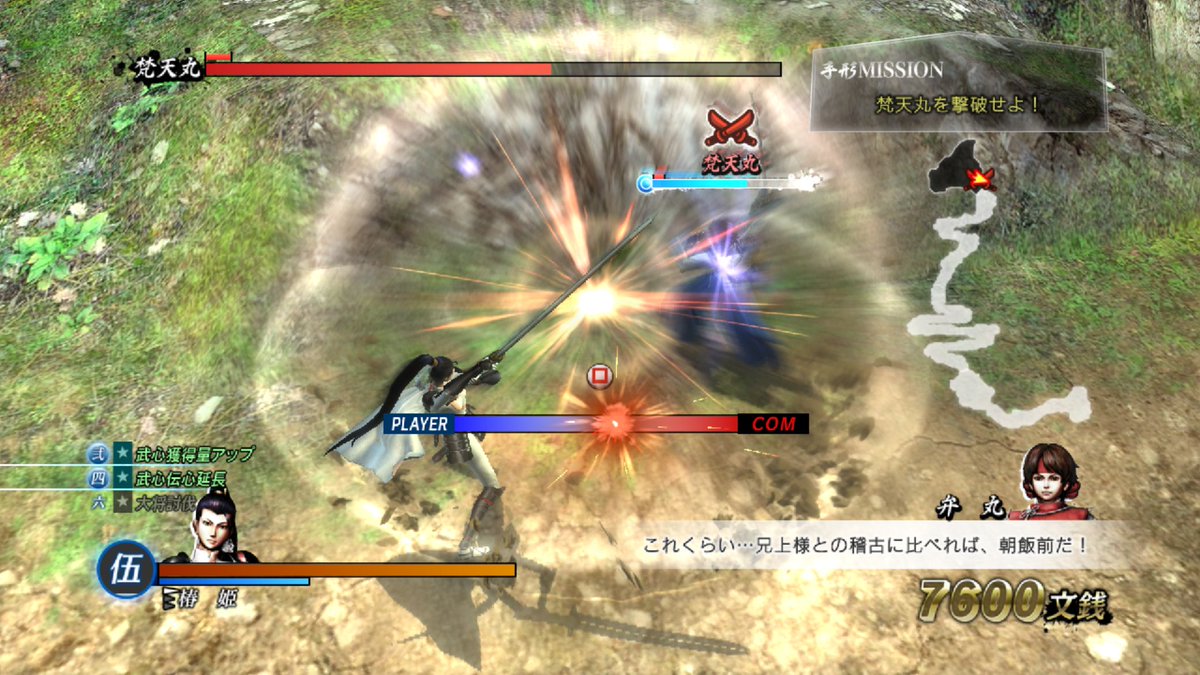 Naotora Ii tweet media