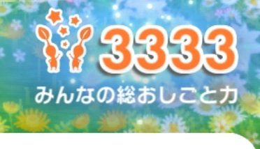 黒ウィズについて久しぶりのツイートを見かけたのでこっちも載せるタモンさんみてるかなぁ 