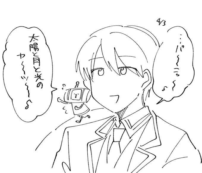 うろ覚え助かる 