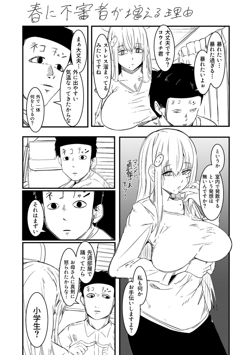 Koichi_around's tweet photo. ＃コウイチのモテモテ生活
毀レ世カイ終ワレ、熱唱しながら踊ってた https://t.co/ofHygK2Uvs