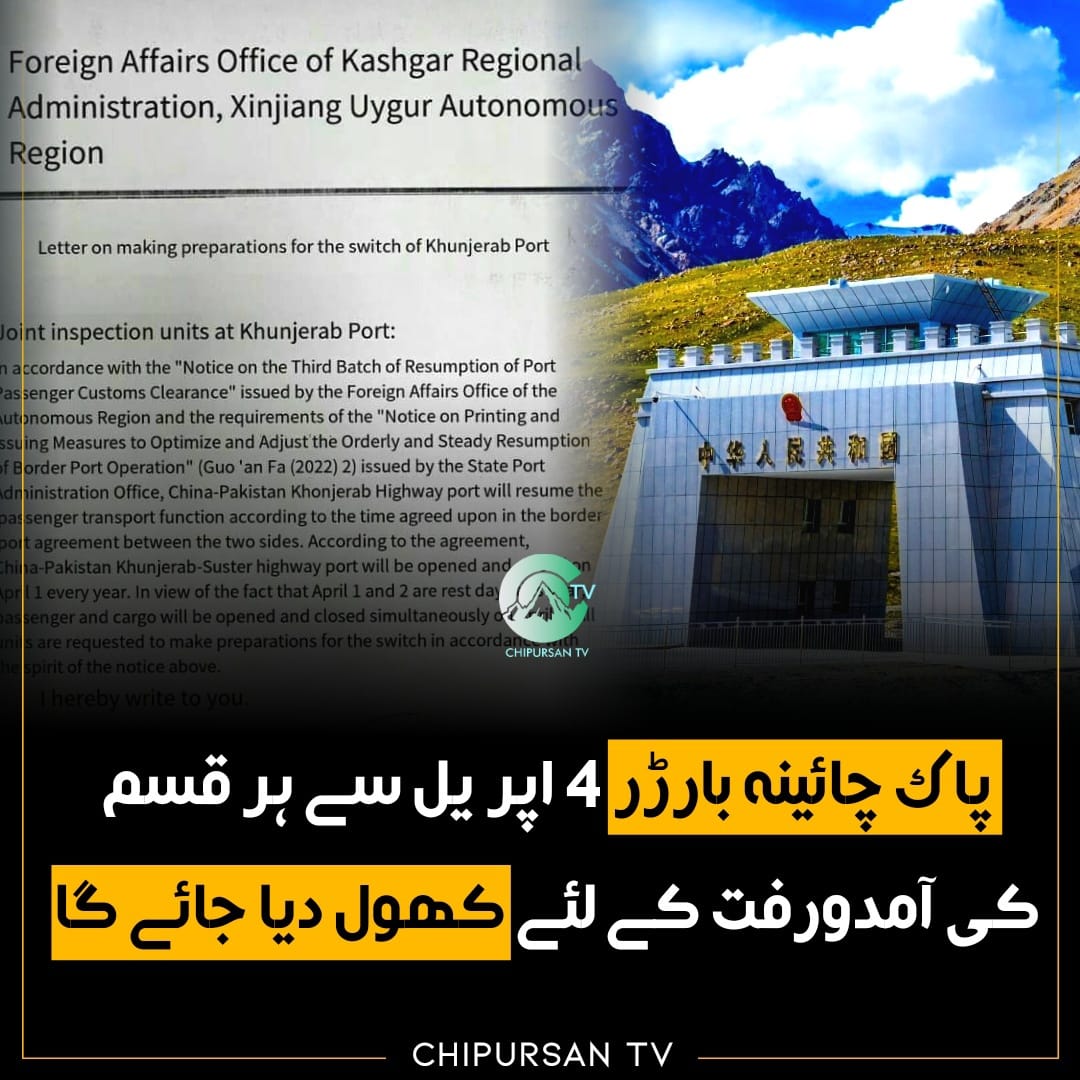CHIPURSONTV tweet media