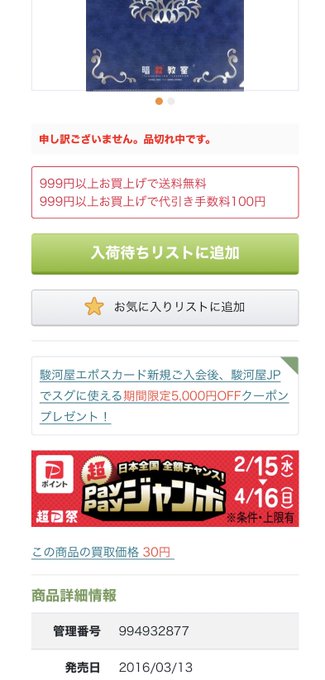 2016201820152018もうそんなに経ってるのかまあ暗殺教室とか小,中学生の頃やってたもんな懐かしすぎるあの頃に