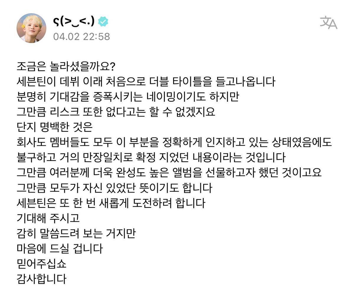 mwoozic's tweet photo. 🍚 was it a bit shocking?
for the first time since debut seventeen is coming with double title track
the naming does boost up expectations but
its not possible for there to be no risk right
one thing that is clear is that
despite the company &amp; members understanding (the risk)— https://t.co/mougQSLOOV