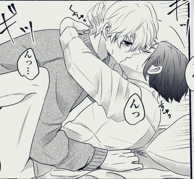 roからいつも当たり前のようにキスしてくれることに甘えてしまっているngはいて欲しいという関係ない進捗 