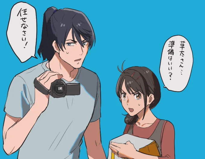 これは夫婦になってる2人のらくがき
https://t.co/UsR43u23oH 