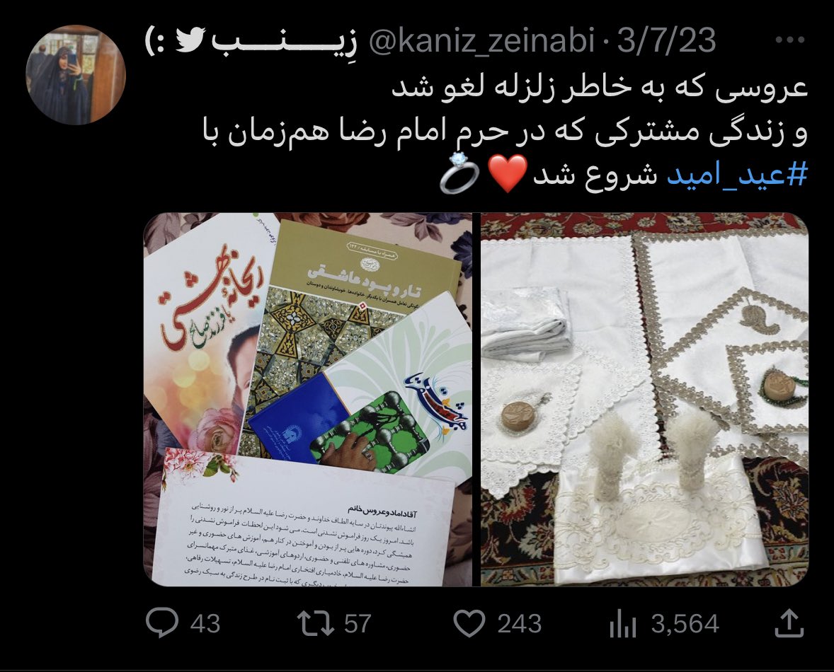 namzadebayram's tweet photo. اگه منم فیوستار میکنید شروع کنم به دروغ گویی؟:) https://t.co/JiAK2PQbrJ