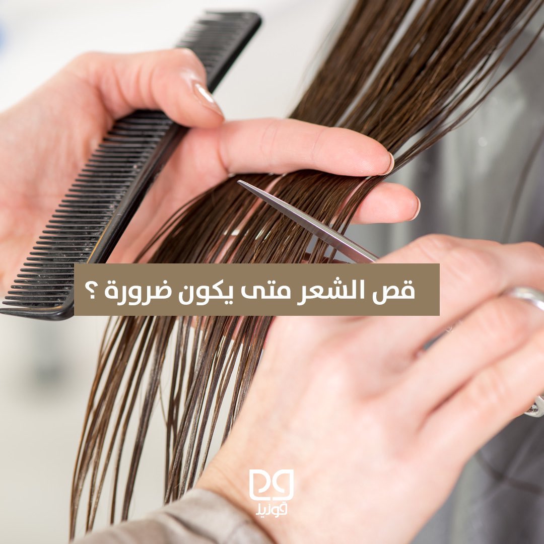 Guzel_KSA's tweet photo. #قوزيل_وجهتك_الدائمة_للجمال 🤍 https://t.co/ej7QaE2Za5