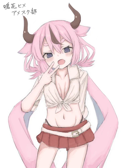 odaibako 
