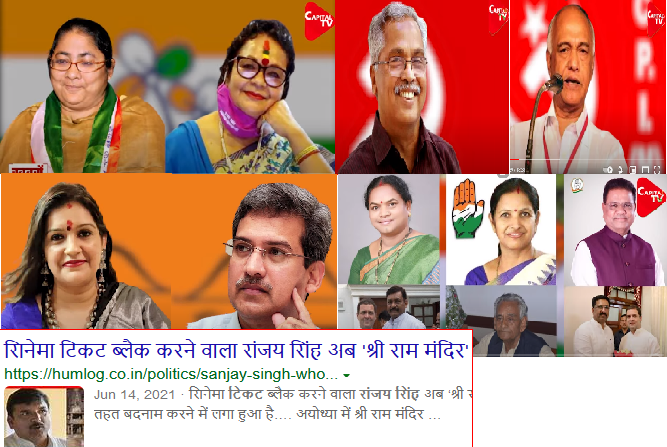 VadeBloom's tweet photo. @theskindoctor13 @BHKspeaks Majority also helps resolving where TICKET BLACKiya  &amp; SELF proclaimd Suparnakha, ANDOLANJIVI... * reaches to @RajyaSabha!

Waste PUBLIC funds &amp; time on #PMDegreeRow, #Adani ..but attacks on Hindus is BAKVAS!

@drnarottammisra @AAPDelhi @BJP4Karnataka @SuvenduWB @Tejasvi_Surya https://t.co/UnMqmEOS4M