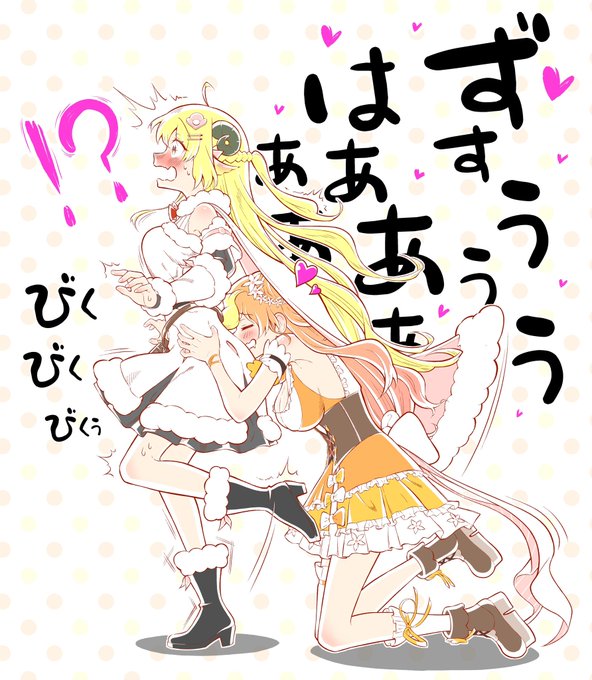 完成版 わためのお尻を嗅ぐねねち
#つのまきあーと
#ねねアルバム
#角巻わため
#桃鈴ねね 