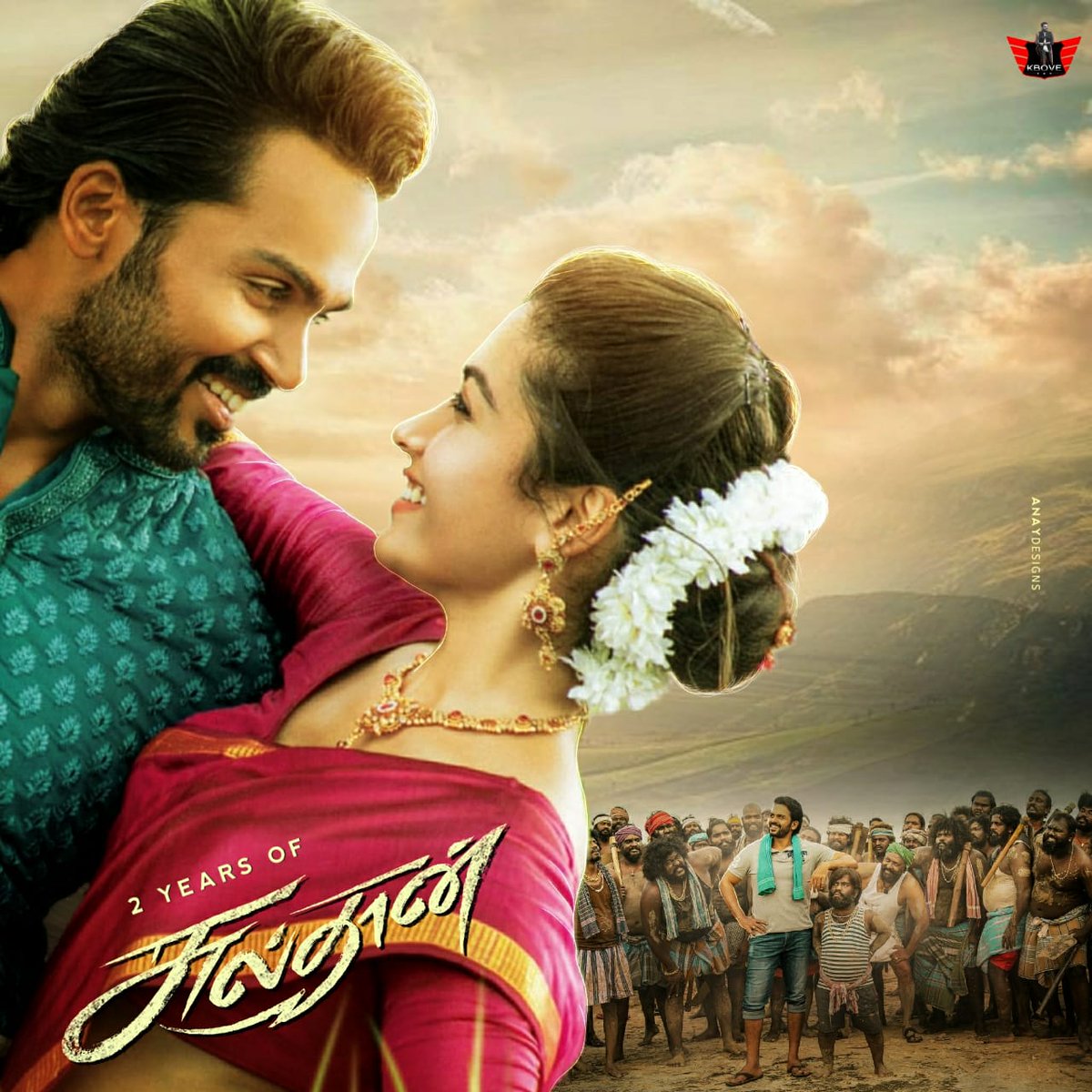 kbove1's tweet photo. • 02 Year of SULTHAN🕺🏻🕺🏻

🎨Design : Aɴᴀʏ Designs

@Karthi_Offl @iamRashmika @prabhu_sr 

#2YearsOfSulthan | #Sulthan https://t.co/mwCYaxWwPS