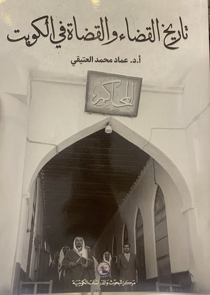 ab_al5ail's tweet photo. ديكسون مخاطبًا الشيخ فيصل بن شبلان:لا تخف يافيصل،أنت في مأمن، لقد تناولت القهوة في منزلي وبموجب قواعد الضيافة العربية،فإن ذلك يعطيك حصانة.ستغادر منزلي بأمان لأني أعرف عاداتكم…

ويبرق ديكسون للقائد البريطاني معتذرًا عن تنفيذ الطلب لأن ابن شبلان شرب القهوة في بيته…

#الجبلان https://t.co/Xn9sroMmpR