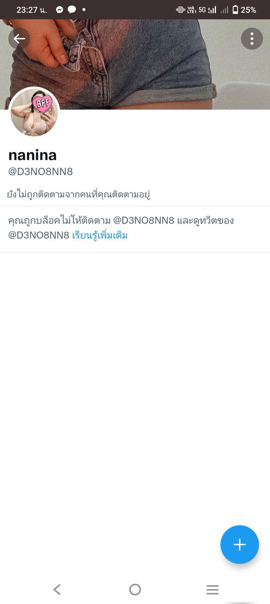 johnnycoco8's tweet photo. มิจฉาชีพนะครับระวังหลอกนัด https://t.co/zGCyGeUxPB