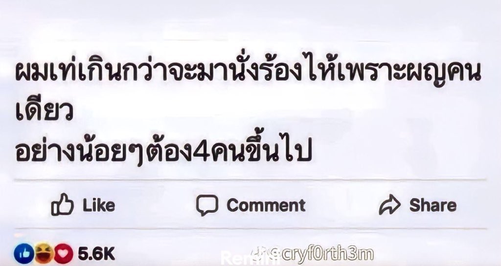 fierce tweet media