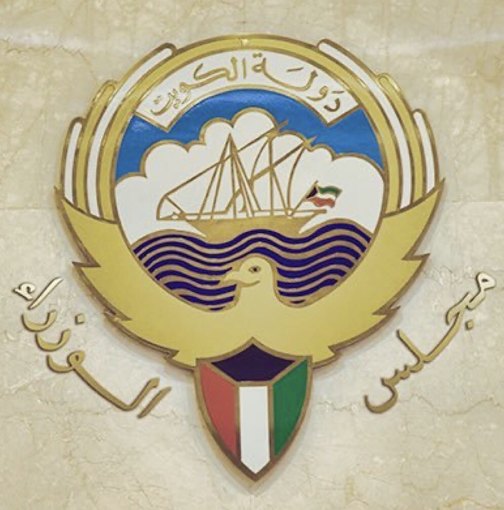 yahkuw's tweet photo. أستفتاء شعبي 
هل تؤيد تعاون الحكومة مع مجلس 2020

غير مؤيد التعاون  🔁

نعم مؤيد التعاون ❤️

#مجلس_الأمة_2020
#مجلس_الوزراء https://t.co/mlG4hu9gbd