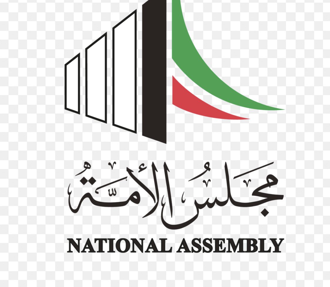 yahkuw's tweet photo. أستفتاء شعبي 
هل تؤيد تعاون الحكومة مع مجلس 2020

غير مؤيد التعاون  🔁

نعم مؤيد التعاون ❤️

#مجلس_الأمة_2020
#مجلس_الوزراء https://t.co/mlG4hu9gbd