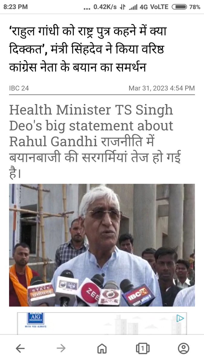 Tiwari_pushpa7's tweet photo. @AshwiniUpadhyay @PMOIndia @narendramodi @HMOIndia @AmitShah @rajnathsingh @nitin_gadkari @JPNadda @KirenRijiju @nsitharaman @DrSJaishankar #Please_Reply
जब महात्मा गांधी को राष्ट्रपिता मानते हैं।
तो राहुल गांधी को राष्ट्रपुत्र मान लेने में,
क्या हारज है ।।
#कांग्रेसी जीतने हैं सभी की
#मती_एक_जैसी_है https://t.co/QLypLjQsWH