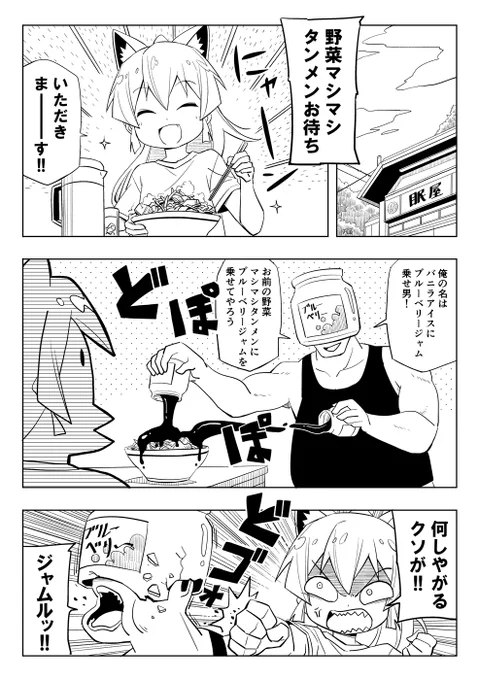 漫画の描き方なんもわからん・・・ 