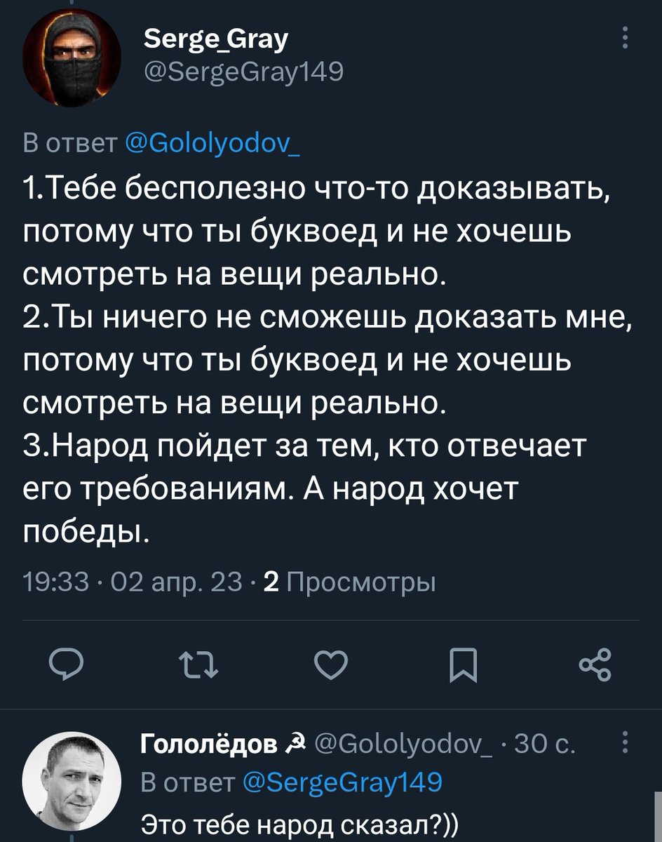 Gololyodov_'s tweet photo. Знакомьтесь - Серж Глас Народа.)) https://t.co/Ofc2oGH3aI