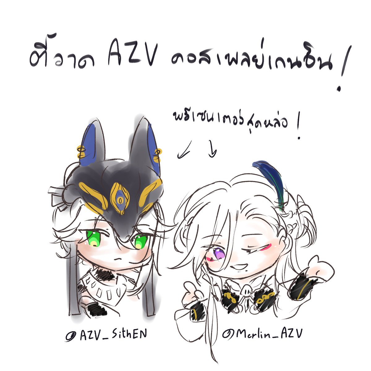 𝗠𝗲𝗿𝗹𝗶𝗻 (ทรงงานหนักมาก) tweet media