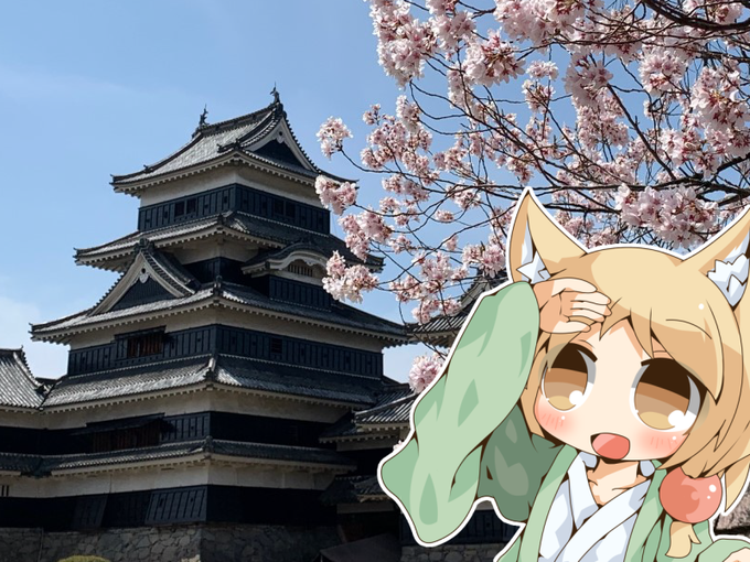 土日は諏訪や松本に行っておりました。日和もよく楽しかったです。 