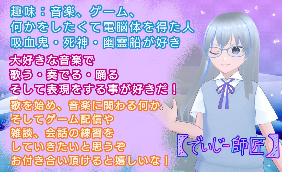 【でいじー和尚】🌠1月20日は3周年🐦Qooo!! tweet media