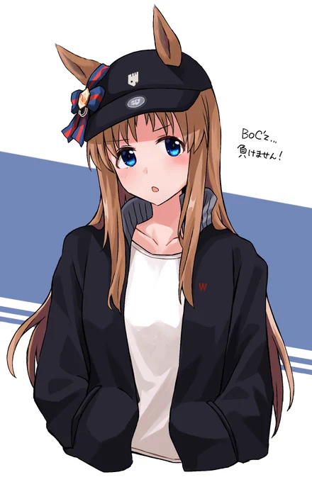 BoC'z対抗グラスワンダー#ウマ娘 