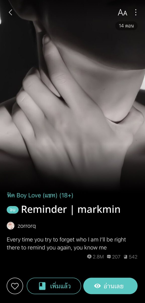 สนุกอ่ะ มันเป็นแก๊งเพื่อนที่ตั้งกฏว่าถ้าใครกินกันเองในกลุ่มคู่นั่นต้องโอนเงินให้เพื่อนคนอื่นคนละ100,000 แล้วทุกคนในกลุ่มมีพิรุธฉ่ำๆ