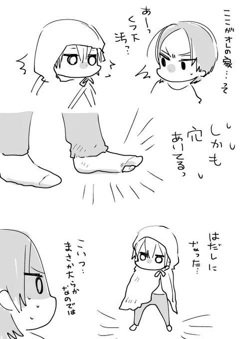 おおらかまんば 