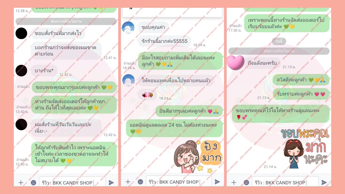 bkkcandy_shop's tweet photo. #รีวิวBKKCANDYSHOP 🎊
รีวิวบางส่วน จากลูกค้าที่น่ารักทุกท่าน 💘
ขอบพระคุณลูกค้าที่ไว้ใจทางร้านให้��ูแลนะคะ 🎊
สนใจสั่งซื้อหรือสอบถาม ทักแชทได้เลยทันที 24 ชม.ค่า 💚💛🙏
แอดไลน์ ไอดี : @BKKCANDYSHOP (มี @)

#เขียวเหลือง #ยาน้ำ #ฟาเทค #โปรเมทาซีน https://t.co/ZHpioTcQBn
