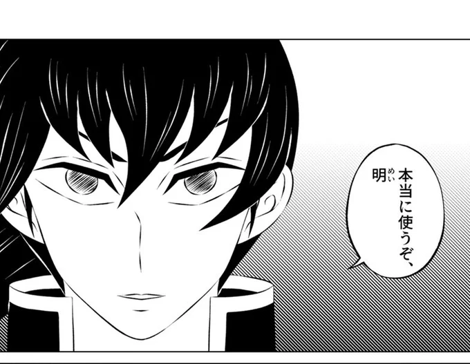 とっても大事な縁起を担いだお名前ですのでっ😂✨絶対プロへ行かれて欲しいですっ🙏✨  ホスト、とても自然でしたよ❗️命さんもバッチリですね🤣✨投稿回数月二回❗️それでも凄いですっ😂  葡萄🍇と蜜柑🍊は廃盤になったら泣いちゃいます🤣💦