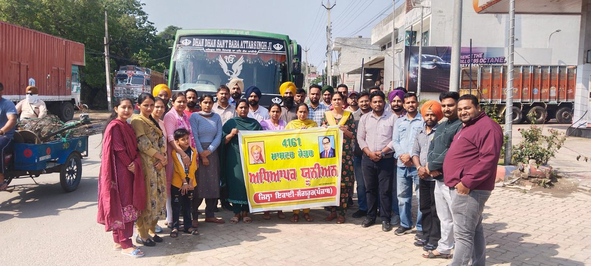 Aman07651960's tweet photo. @harjotbains ਸਿੱਖਿਆ ਮੰਤਰੀ ਜੀ 4161 ਭਰਤੀ ਪੂਰੀ ਕਰੋ। https://t.co/gRMYYi69Eh