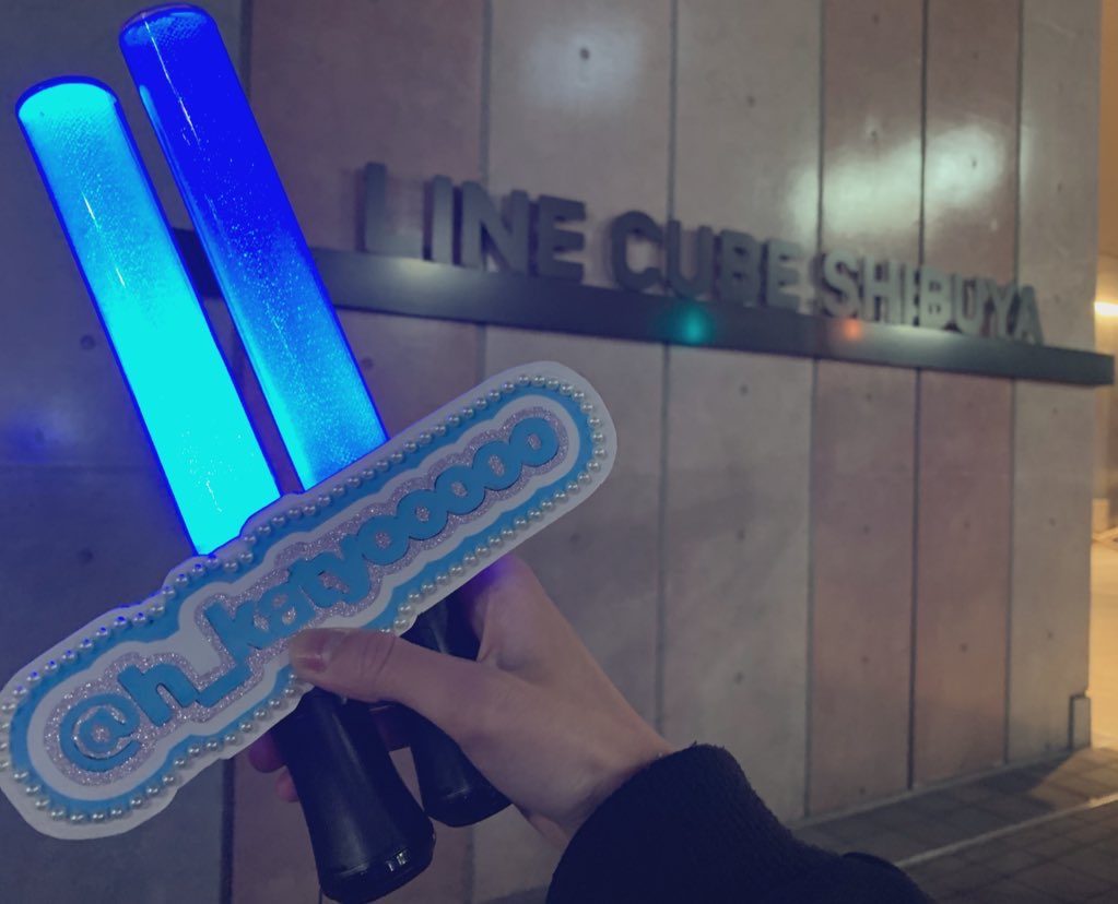 wtltk9_89's tweet photo. 約束の地渋谷🤟
特にShooting star→ツギハギ→感状線の流れが好きすぎたし、たくさん咲いてしまった🙌
新曲はやくまた聴きたいし、これからもわくわくさせてくれるわくバンありがとう🫶
#わくバン https://t.co/GN3IOavgMa
