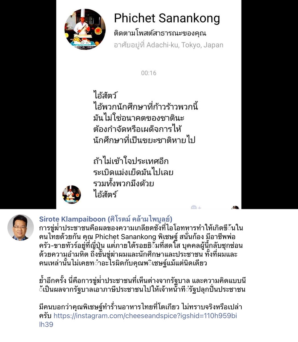 DonkeyMaster4's tweet photo. เลิกสงสารละ เห็นใจเชฟคนอื่นที่ต้องร่วมรายการด้วย 
สลิ่มเต็มสตรีม รักประเทศแต่ไม่อยู่ไทย พิมพ์ไทยไ���่ถูกอีก ครบ55
 #TOPCHEFThailand2023 https://t.co/QWdMdzbr0n