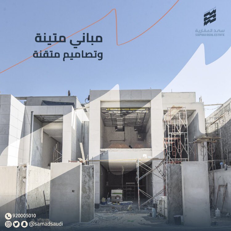 samadsaudi's tweet photo. نعمّر مشاريع سكنية متكاملة تحقق جودة حياة مثالية✨
#الفخامة_المطلقة 
#الملقا #ملك #عقار https://t.co/8F3ziRjZzj