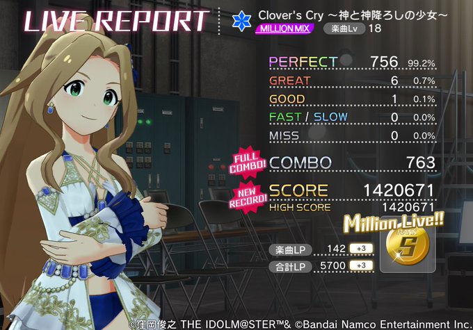 Clover's Cry ～神と神降ろしの少女～MILLION MIXのライブレポート#ミリシタLP5700 