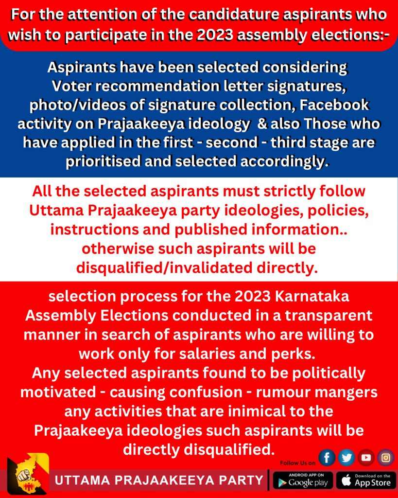 PRAJAAKEEYA - ಪ್ರಜಾಕೀಯ tweet media