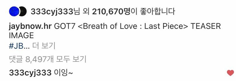 북마크 구경하다 갑자기 앨범명 보고 뽕참 
breath는 최 노래고 
라피는 임 노래잖아
근데 앨범명이 breath of love : last piece 야.. 얘네는 작업물로 사랑을 해