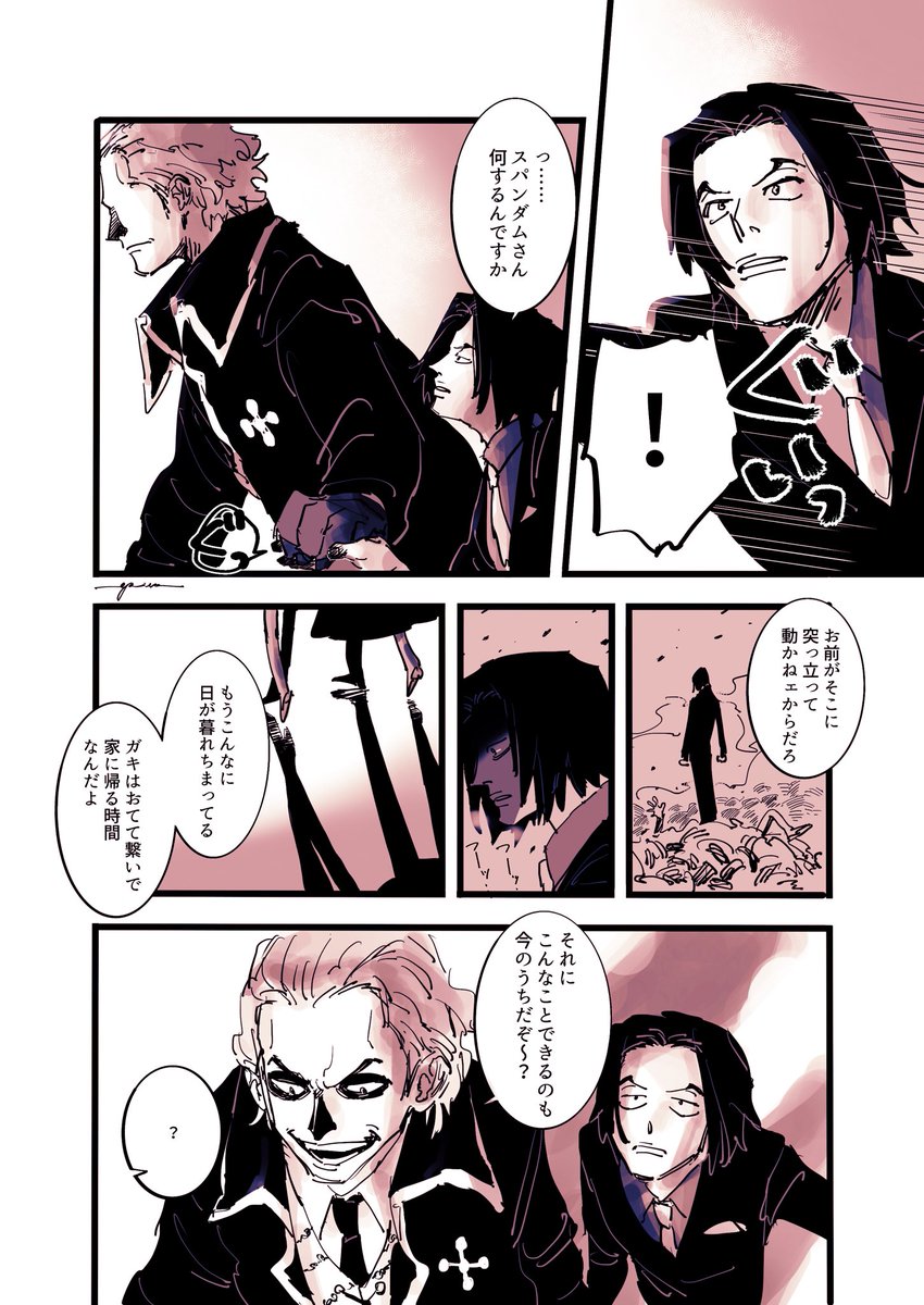 原稿ガワ on Twitter