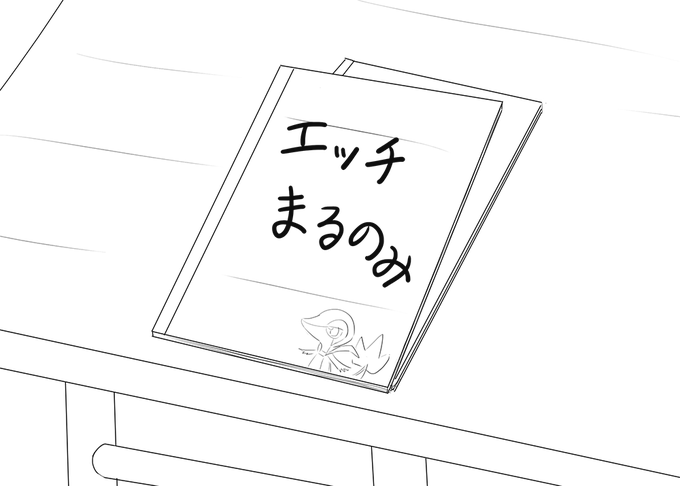 昨日の夢におっひー出てきたんだけどのそ夢の中で棚の上に置いてあった謎のノートが忘れられない 