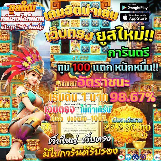 lkherditfr2's tweet photo. แตกง่าย รับโบนัส5%ของยอดฝาก ไม่ทำเทริน์

  ** ฝากเล่นเกมส์เข้ากลุ่มฟรี **  สมัคร 📷 https://t.co/BHu5XhTdOW 

#สล็อตมาแรงตอนนี้ #สล็อตแตกง่าย #สล็อตpg #สล็อตเว็บตรง #สล็อตวอเลท #ยิงปลา #เครดิตฟรี50 https://t.co/wmq41V4jpm
