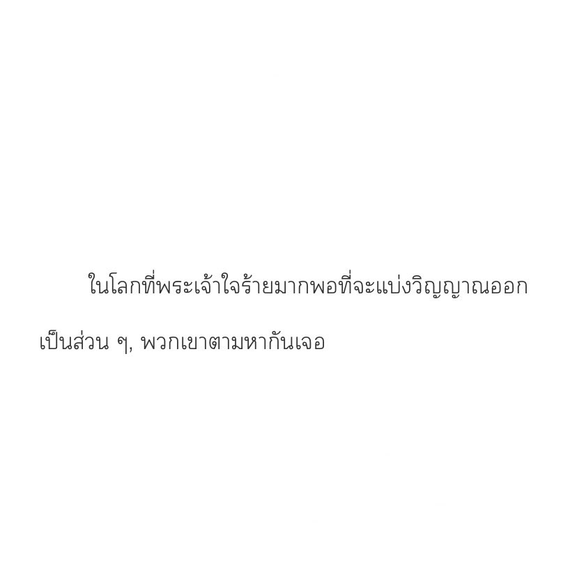 marychi tweet media