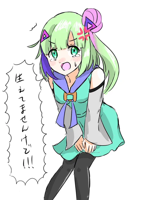 !? 