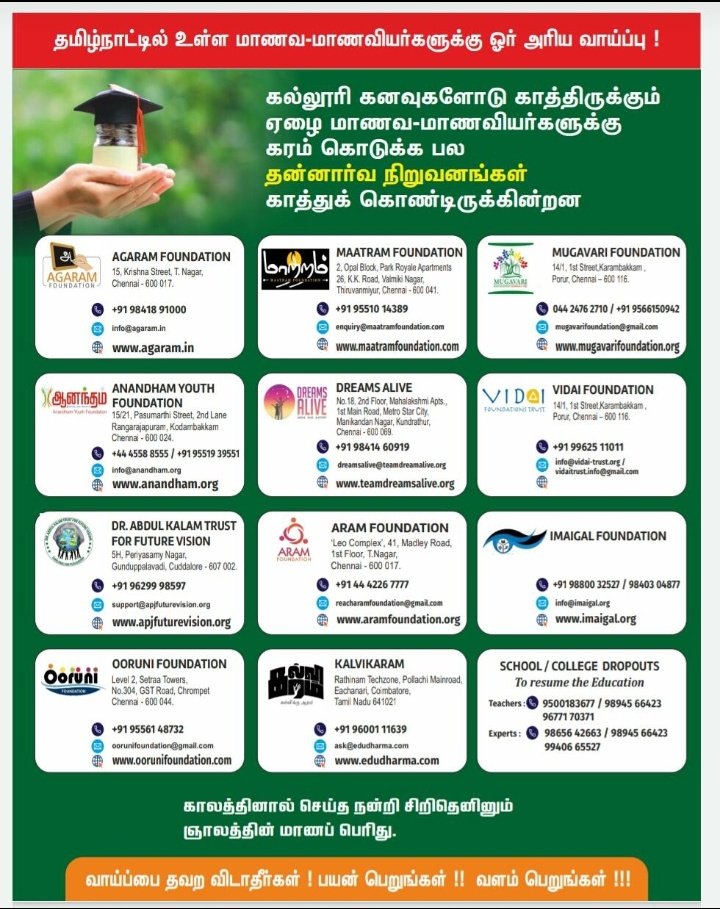 KARPOORASUNDAR9's tweet photo. https://t.co/1sp7jyqhGO