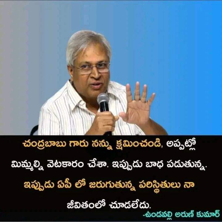 ManaTDPfamily's tweet photo. ఏంటో ఈ పాడు లోకం.. ఎవడు ఎం పోస్ట్ చేస్తాడో తెలియడమే లేదు, ఇతను మారాడా ? నిజమేనా ! #PsychoPovaliCycleRavali #YuvaGalamPadayatra #CBNcm @JaiTDP @BJP4India @INCIndia https://t.co/xV5XVdqzPZ