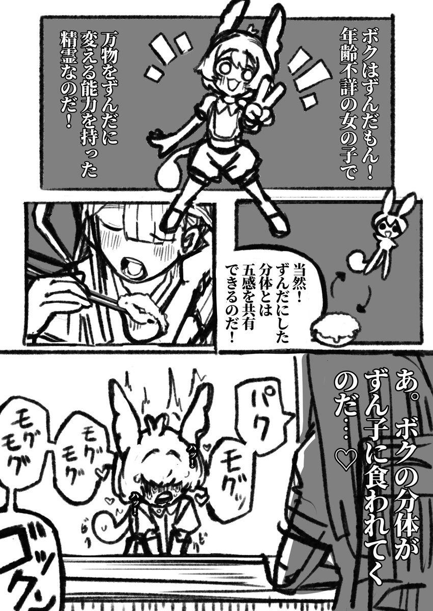 やっぱこっちであげよう 