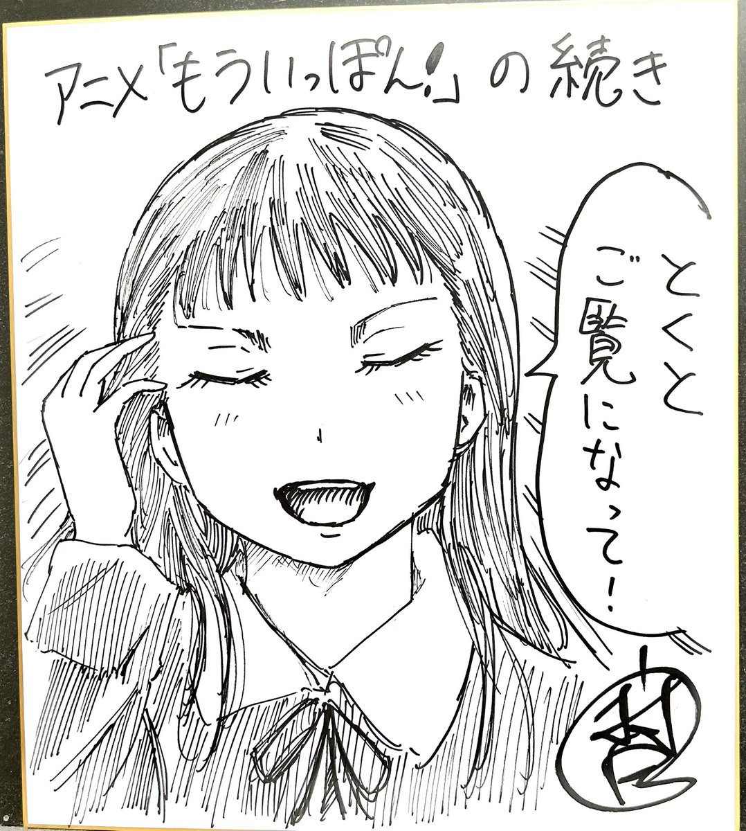 この子が気になるかたはぜひ、単行本でアニメの続きを読んでみてくださいね!
https://t.co/GGrjfPkk6W 